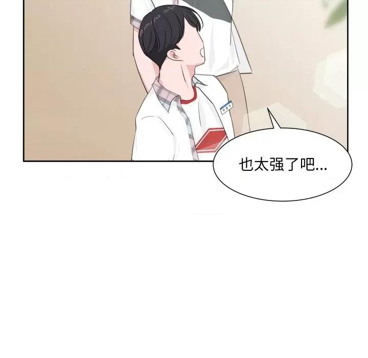 欢迎光临魔女商店 欢迎光临魔女商店-欢迎光临魔女商店 第7话 第57页