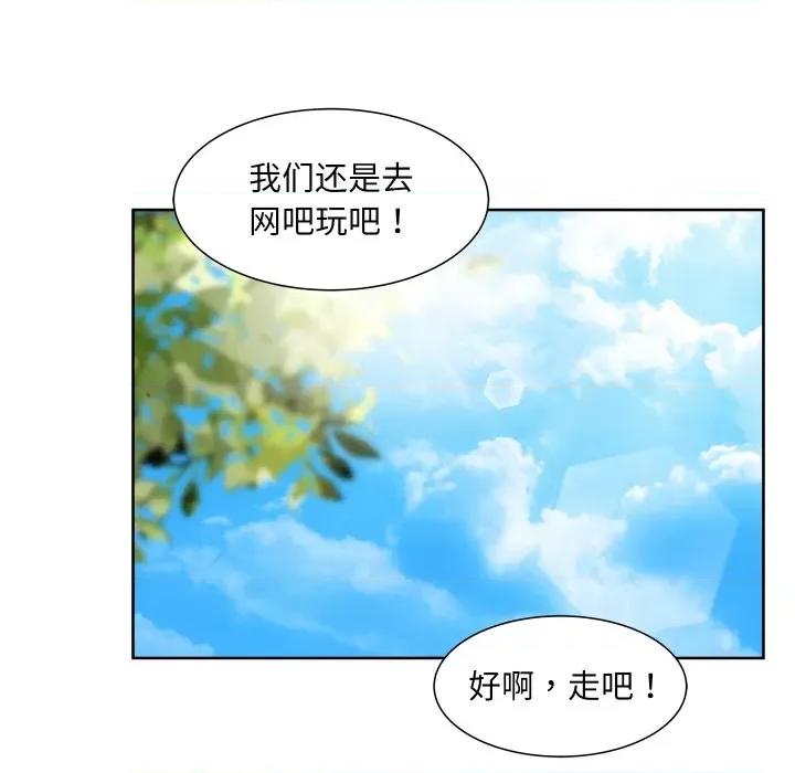 欢迎光临魔女商店 欢迎光临魔女商店-欢迎光临魔女商店 第7话 第58页