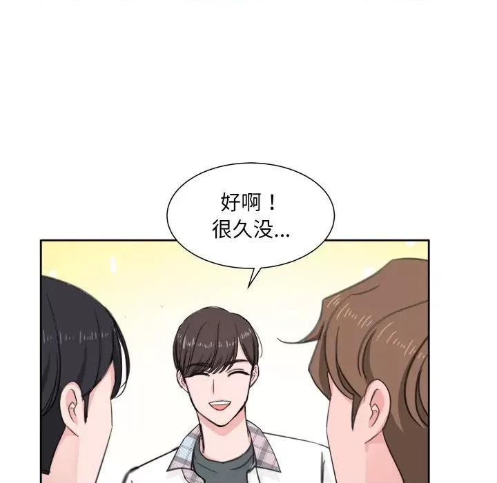 欢迎光临魔女商店 欢迎光临魔女商店-欢迎光临魔女商店 第7话 第59页