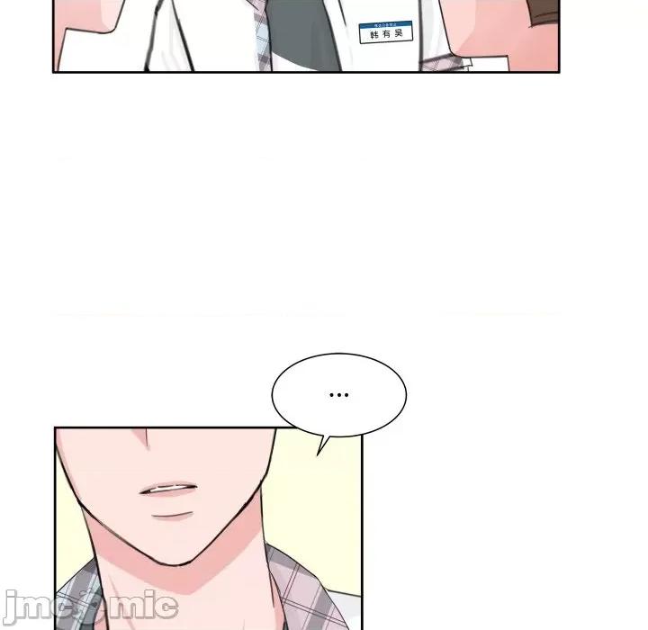 欢迎光临魔女商店 欢迎光临魔女商店-欢迎光临魔女商店 第7话 第60页