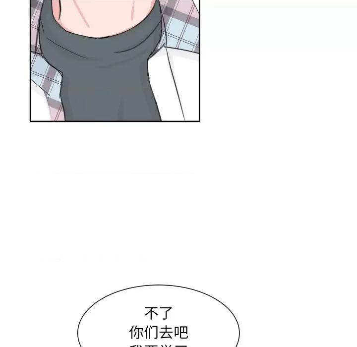 欢迎光临魔女商店 欢迎光临魔女商店-欢迎光临魔女商店 第7话 第61页