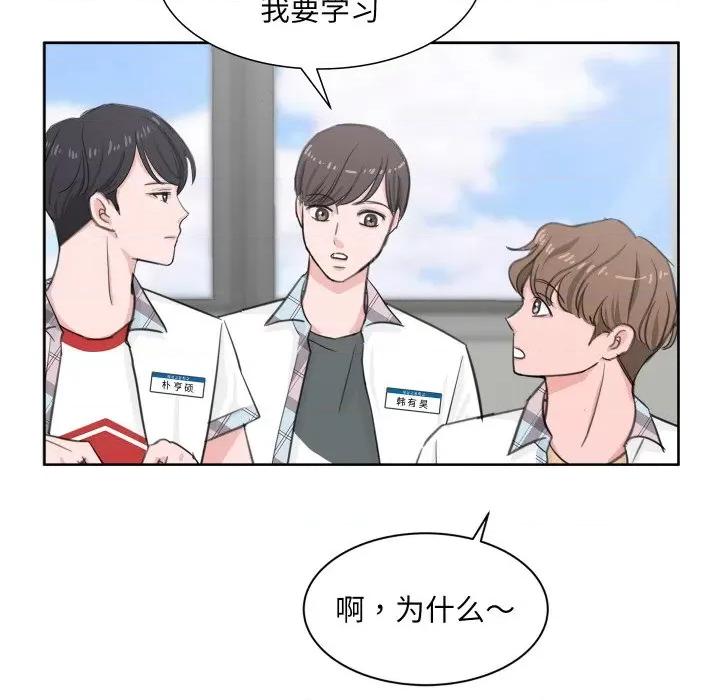 欢迎光临魔女商店 欢迎光临魔女商店-欢迎光临魔女商店 第7话 第62页