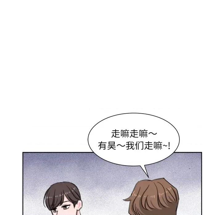 欢迎光临魔女商店 欢迎光临魔女商店-欢迎光临魔女商店 第7话 第63页