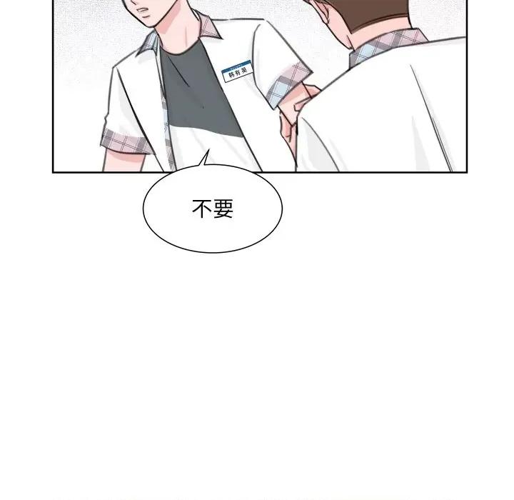 欢迎光临魔女商店 欢迎光临魔女商店-欢迎光临魔女商店 第7话 第64页