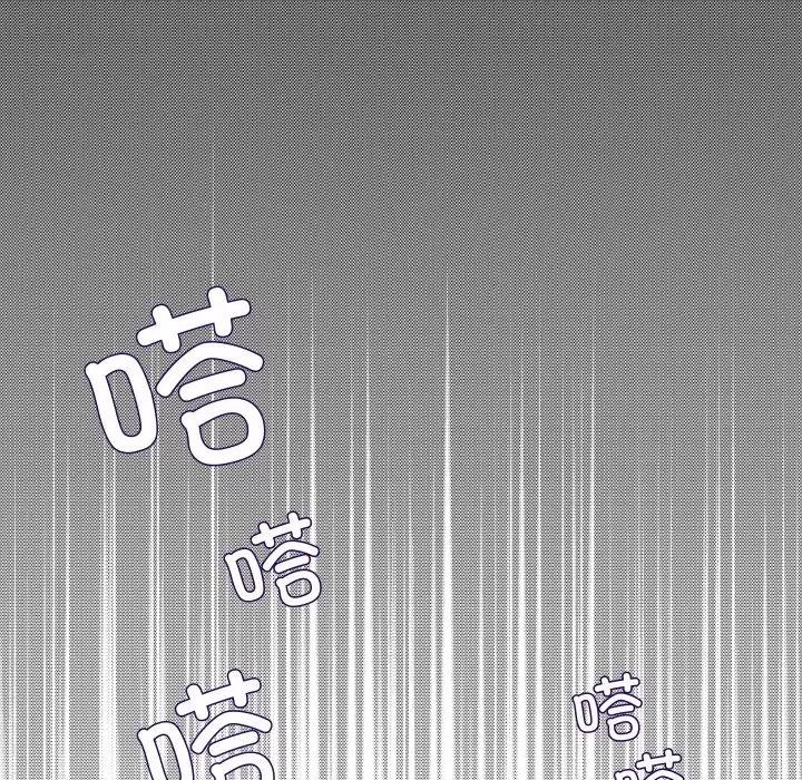 欢迎光临魔女商店 欢迎光临魔女商店-欢迎光临魔女商店 第7话 第67页