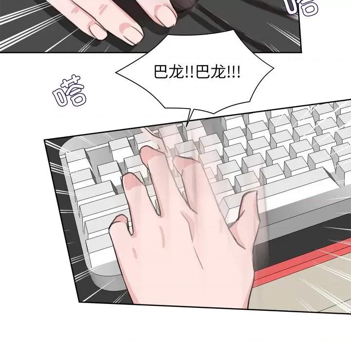 欢迎光临魔女商店 欢迎光临魔女商店-欢迎光临魔女商店 第7话 第69页