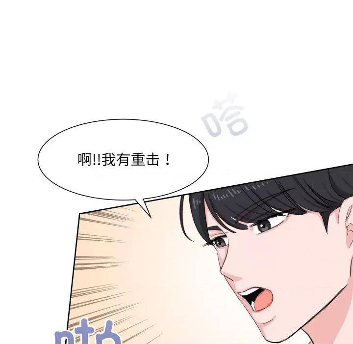 欢迎光临魔女商店 欢迎光临魔女商店-欢迎光临魔女商店 第7话 第71页