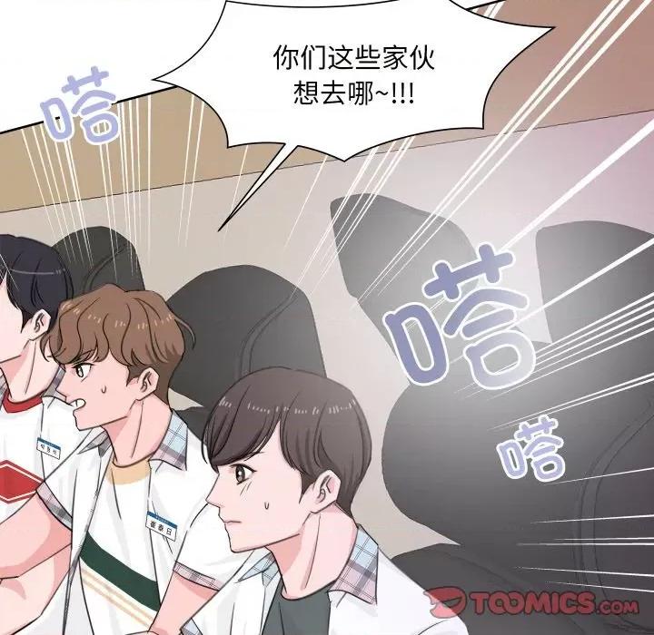 欢迎光临魔女商店 欢迎光临魔女商店-欢迎光临魔女商店 第7话 第74页