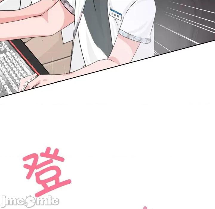 欢迎光临魔女商店 欢迎光临魔女商店-欢迎光临魔女商店 第7话 第75页
