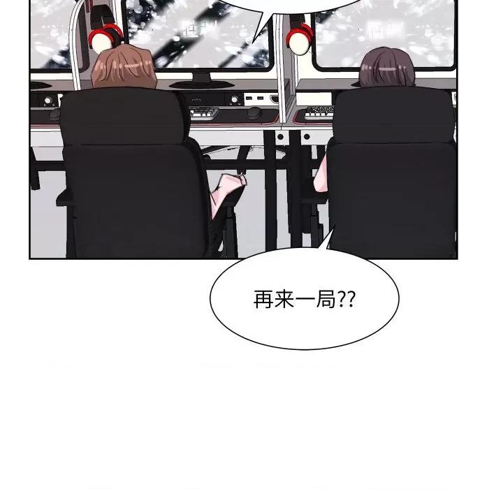 欢迎光临魔女商店 欢迎光临魔女商店-欢迎光临魔女商店 第7话 第82页