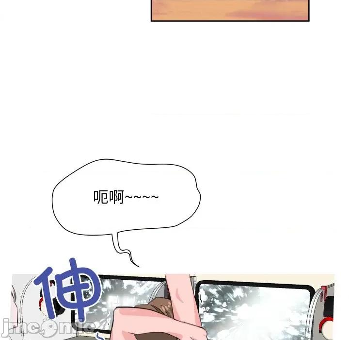 欢迎光临魔女商店 欢迎光临魔女商店-欢迎光临魔女商店 第7话 第85页