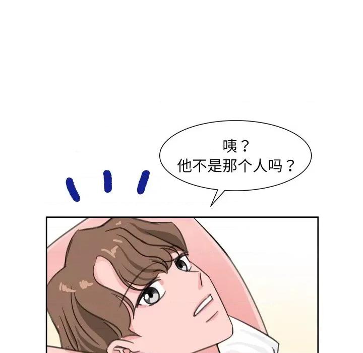欢迎光临魔女商店 欢迎光临魔女商店-欢迎光临魔女商店 第7话 第87页
