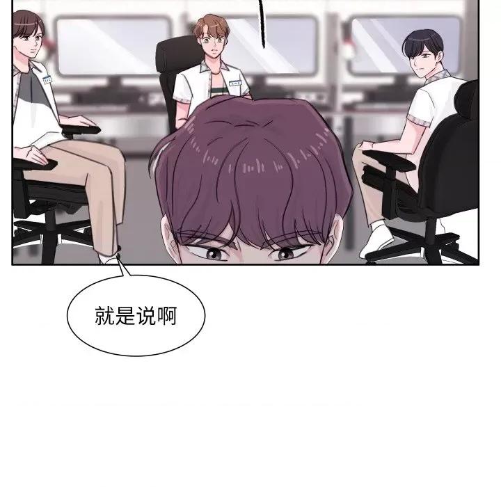 欢迎光临魔女商店 欢迎光临魔女商店-欢迎光临魔女商店 第7话 第89页