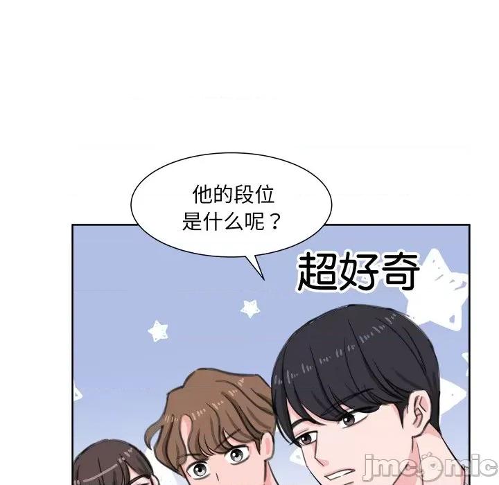 欢迎光临魔女商店 欢迎光临魔女商店-欢迎光临魔女商店 第7话 第90页