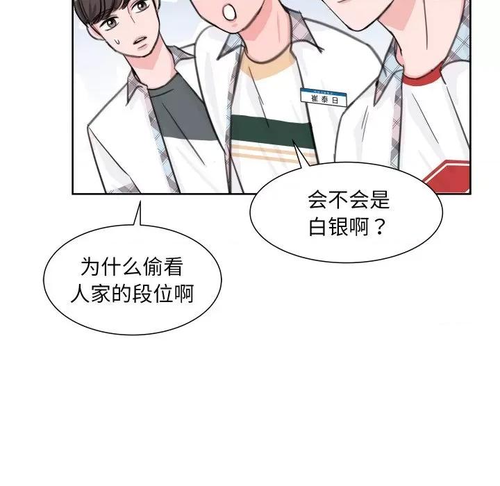 欢迎光临魔女商店 欢迎光临魔女商店-欢迎光临魔女商店 第7话 第91页