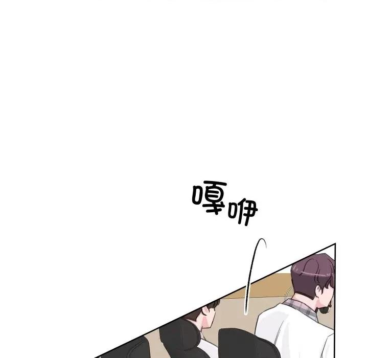 欢迎光临魔女商店 欢迎光临魔女商店-欢迎光临魔女商店 第7话 第97页
