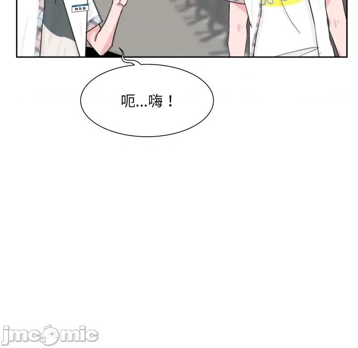 欢迎光临魔女商店 欢迎光临魔女商店-欢迎光临魔女商店 第7话 第100页