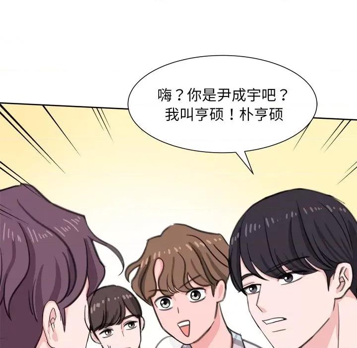 欢迎光临魔女商店 欢迎光临魔女商店-欢迎光临魔女商店 第7话 第101页