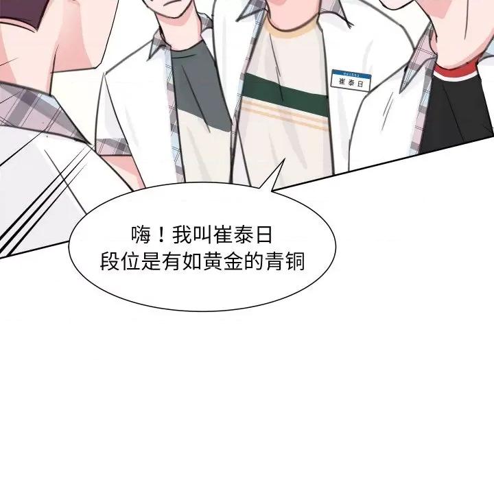 欢迎光临魔女商店 欢迎光临魔女商店-欢迎光临魔女商店 第7话 第102页