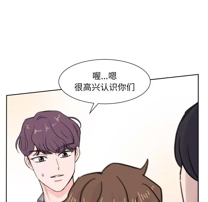 欢迎光临魔女商店 欢迎光临魔女商店-欢迎光临魔女商店 第7话 第103页