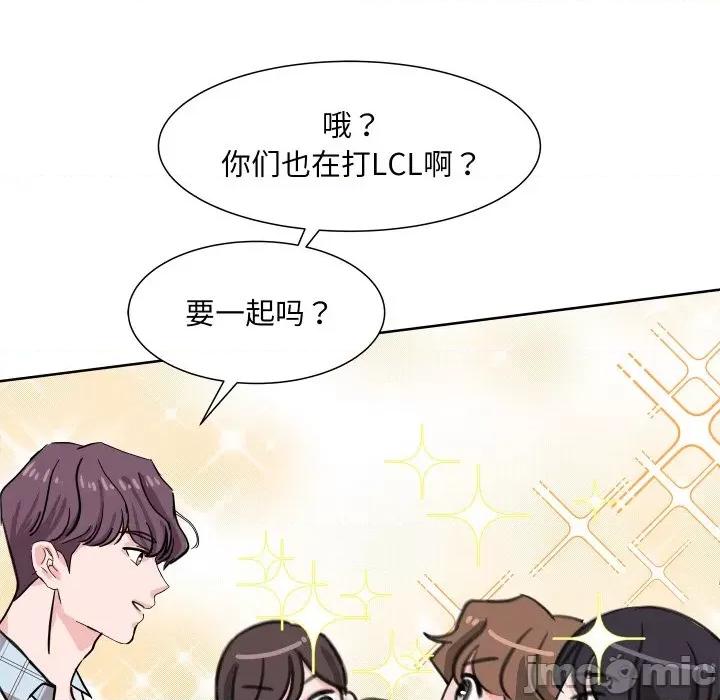 欢迎光临魔女商店 欢迎光临魔女商店-欢迎光临魔女商店 第7话 第105页