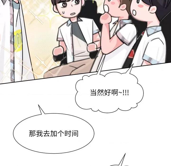 欢迎光临魔女商店 欢迎光临魔女商店-欢迎光临魔女商店 第7话 第106页