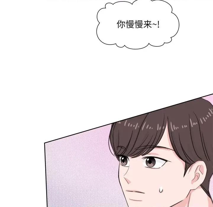 欢迎光临魔女商店 欢迎光临魔女商店-欢迎光临魔女商店 第7话 第107页