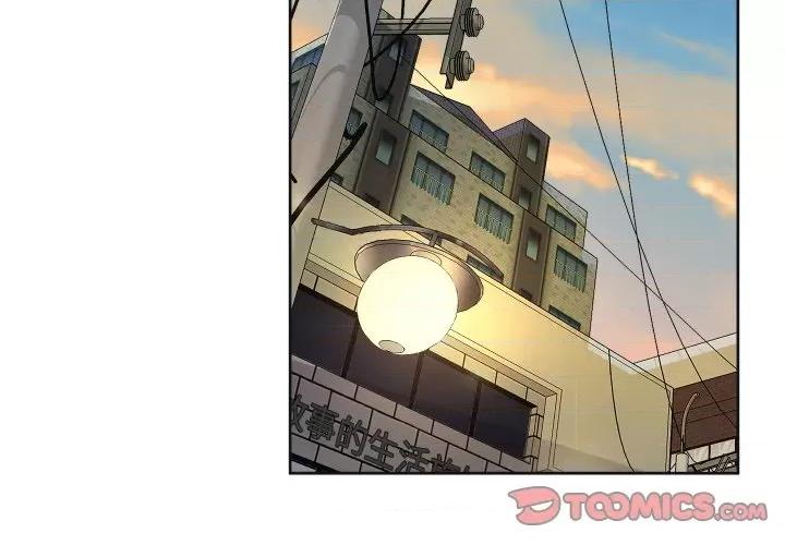 欢迎光临魔女商店 欢迎光临魔女商店-欢迎光临魔女商店 第8话 第2页