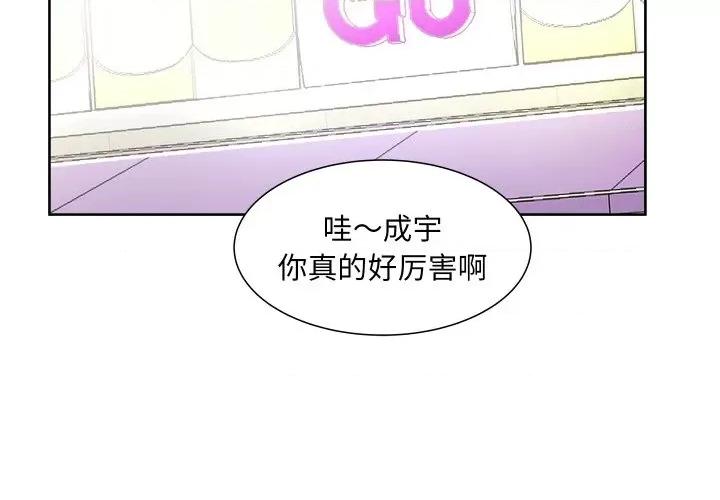 欢迎光临魔女商店 欢迎光临魔女商店-欢迎光临魔女商店 第8话 第4页