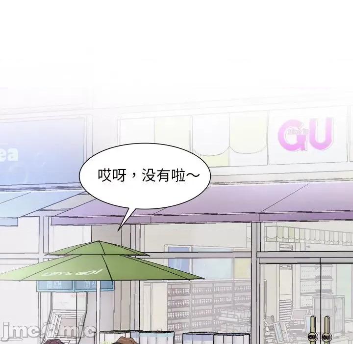 欢迎光临魔女商店 欢迎光临魔女商店-欢迎光临魔女商店 第8话 第5页