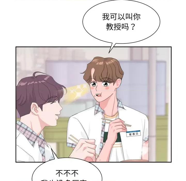 欢迎光临魔女商店 欢迎光临魔女商店-欢迎光临魔女商店 第8话 第7页