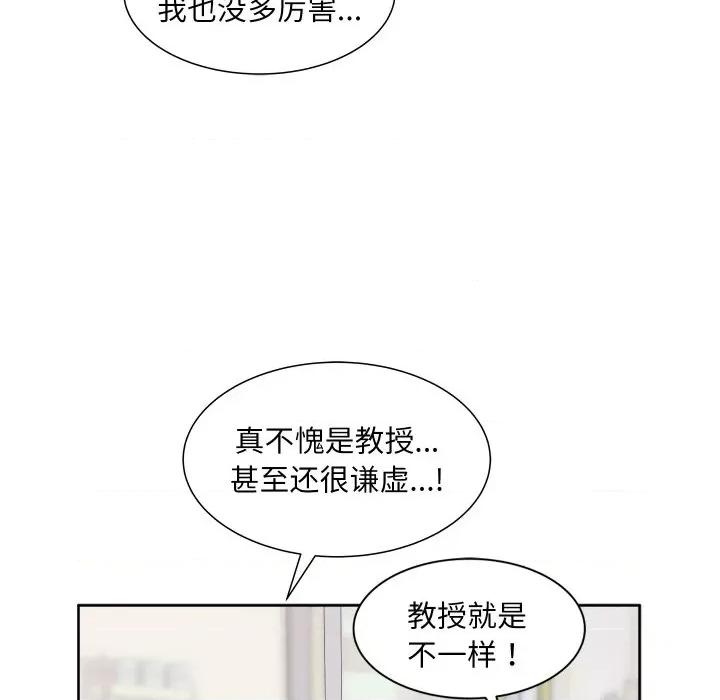 欢迎光临魔女商店 欢迎光临魔女商店-欢迎光临魔女商店 第8话 第8页