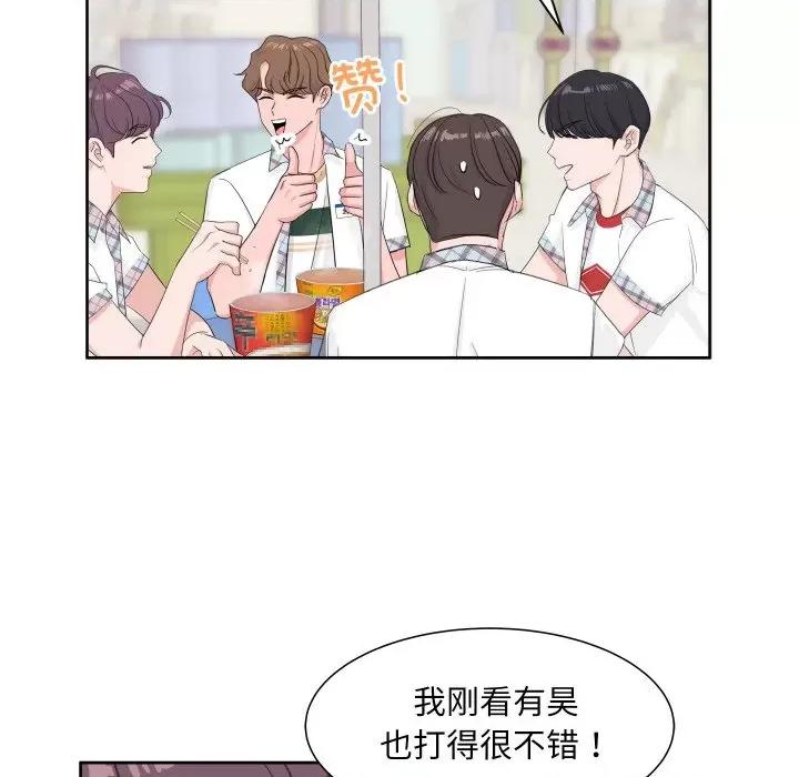 欢迎光临魔女商店 欢迎光临魔女商店-欢迎光临魔女商店 第8话 第9页