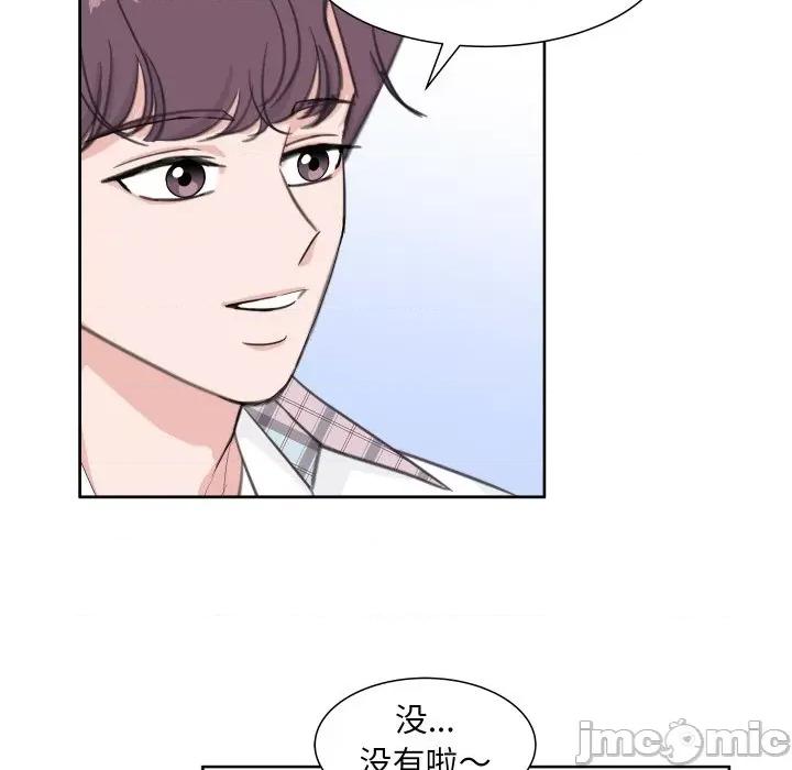 欢迎光临魔女商店 欢迎光临魔女商店-欢迎光临魔女商店 第8话 第10页