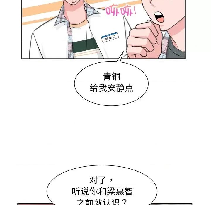 欢迎光临魔女商店 欢迎光临魔女商店-欢迎光临魔女商店 第8话 第13页