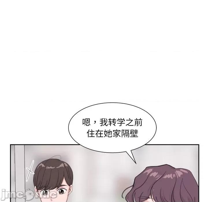 欢迎光临魔女商店 欢迎光临魔女商店-欢迎光临魔女商店 第8话 第15页