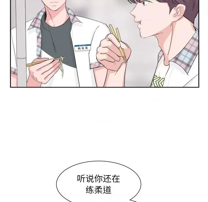 欢迎光临魔女商店 欢迎光临魔女商店-欢迎光临魔女商店 第8话 第16页