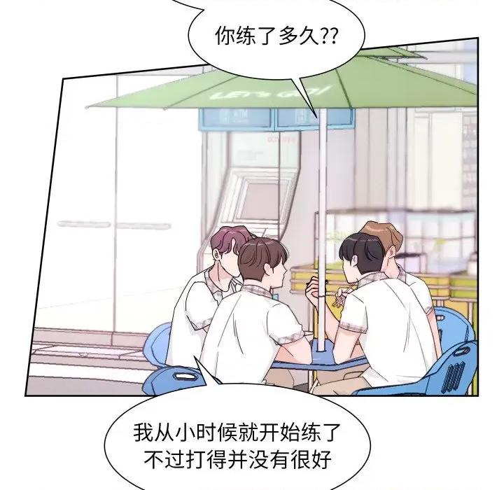 欢迎光临魔女商店 欢迎光临魔女商店-欢迎光临魔女商店 第8话 第17页