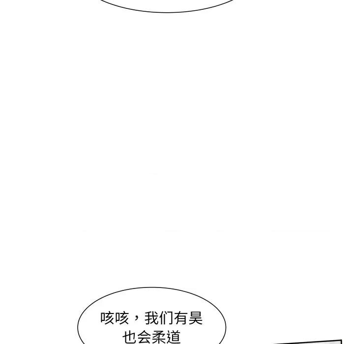 欢迎光临魔女商店 欢迎光临魔女商店-欢迎光临魔女商店 第8话 第18页