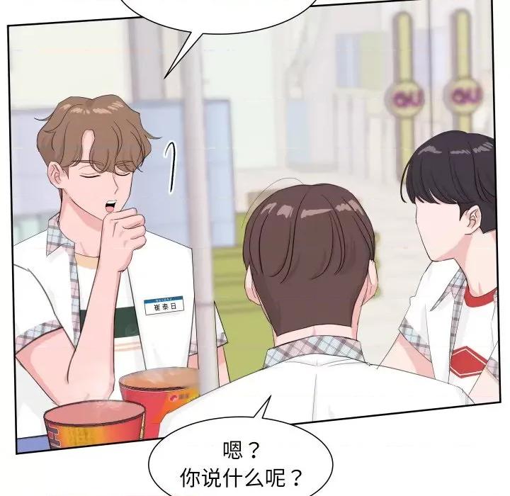 欢迎光临魔女商店 欢迎光临魔女商店-欢迎光临魔女商店 第8话 第19页