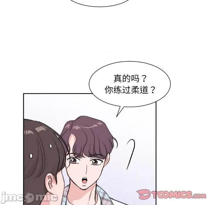 欢迎光临魔女商店 欢迎光临魔女商店-欢迎光临魔女商店 第8话 第20页
