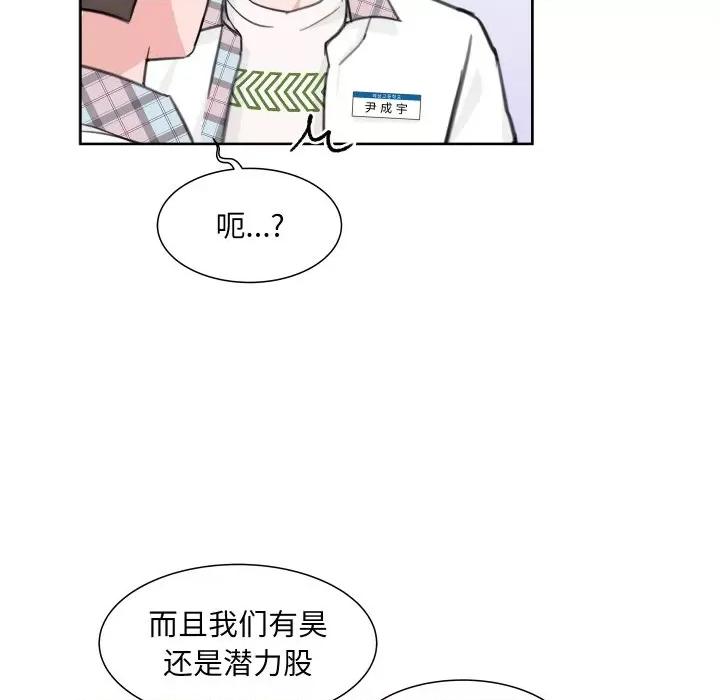 欢迎光临魔女商店 欢迎光临魔女商店-欢迎光临魔女商店 第8话 第21页