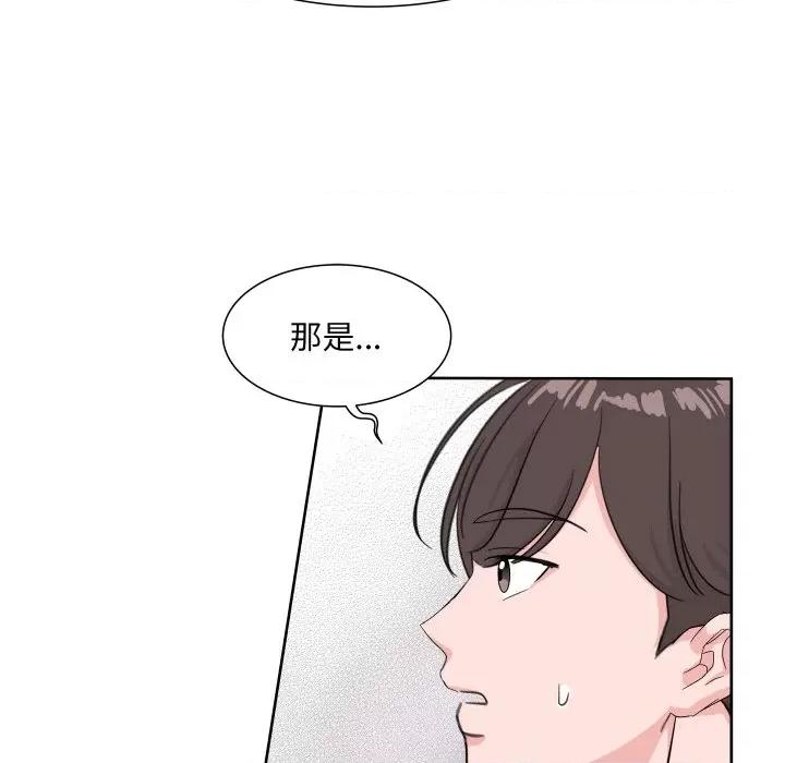 欢迎光临魔女商店 欢迎光临魔女商店-欢迎光临魔女商店 第8话 第23页