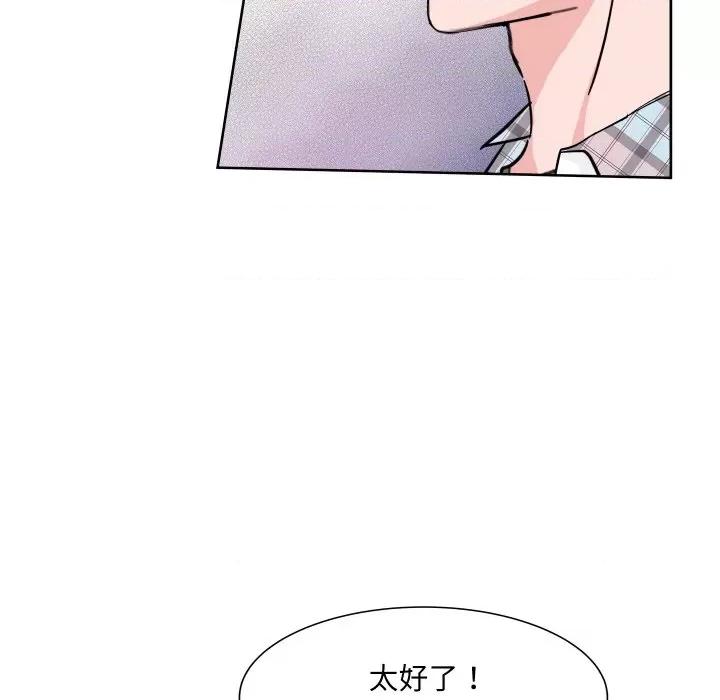 欢迎光临魔女商店 欢迎光临魔女商店-欢迎光临魔女商店 第8话 第24页