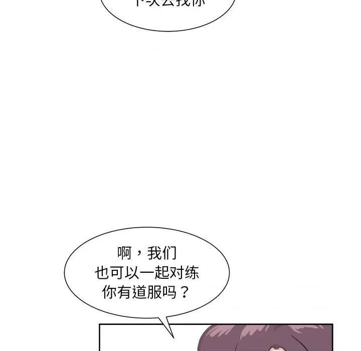 欢迎光临魔女商店 欢迎光临魔女商店-欢迎光临魔女商店 第8话 第26页