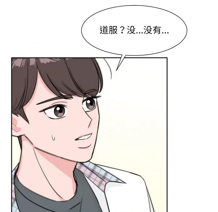 欢迎光临魔女商店 欢迎光临魔女商店-欢迎光临魔女商店 第8话 第28页