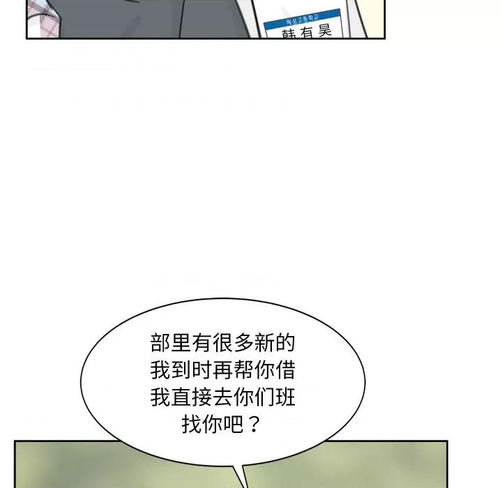 欢迎光临魔女商店 欢迎光临魔女商店-欢迎光临魔女商店 第8话 第29页