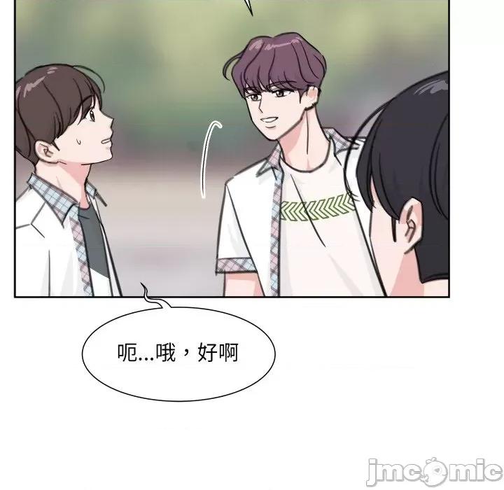 欢迎光临魔女商店 欢迎光临魔女商店-欢迎光临魔女商店 第8话 第30页