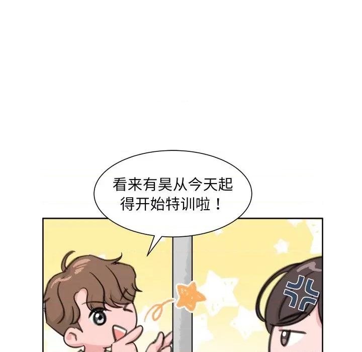 欢迎光临魔女商店 欢迎光临魔女商店-欢迎光临魔女商店 第8话 第31页
