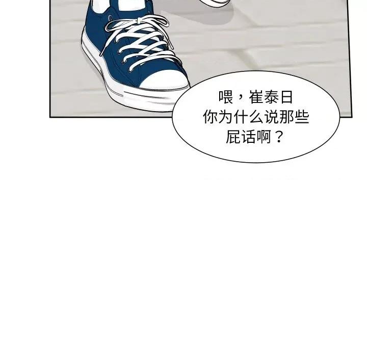 欢迎光临魔女商店 欢迎光临魔女商店-欢迎光临魔女商店 第8话 第37页